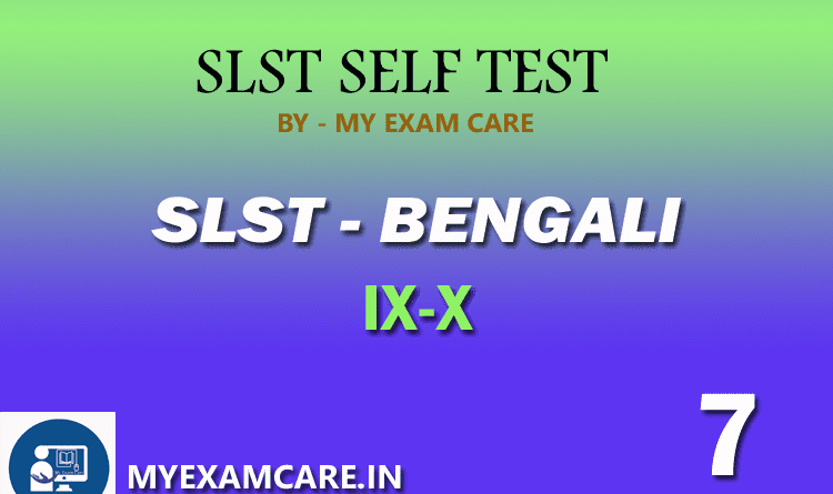 SLST Bengali mock test
